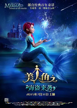 隐秘的诱惑 电影