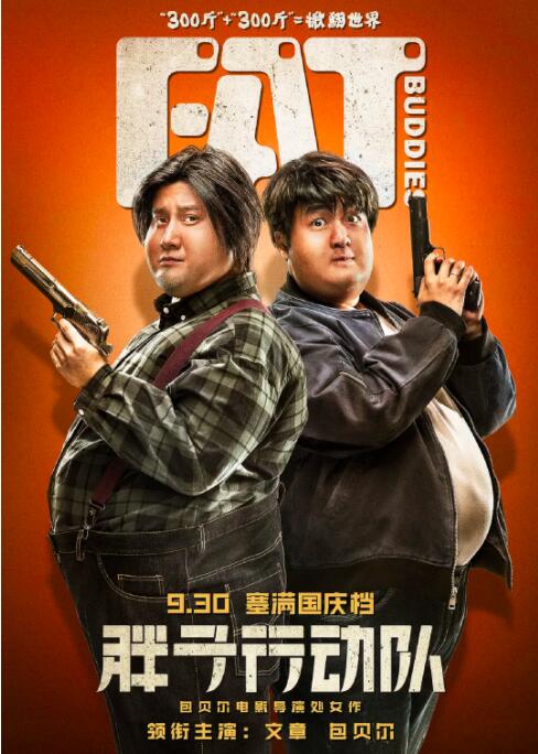 隐秘的诱惑 电影